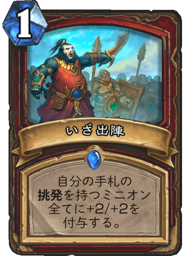 https://d15f34w2p8l1cc.cloudfront.net/hearthstone/0053d55e64271a1ee1671cdb7d41a3f081cb44a5b708398d227bb9d5e6f66018.png