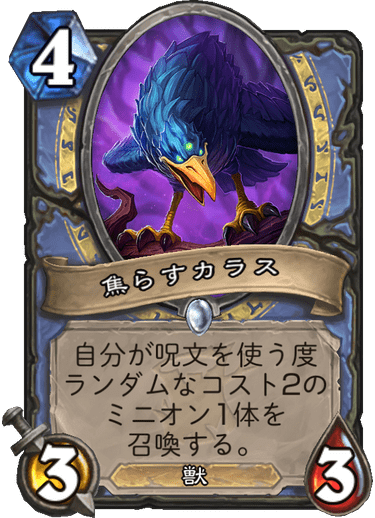https://d15f34w2p8l1cc.cloudfront.net/hearthstone/0110de0649c9f65dcd05053217e7a0d1f7663c0cdbb0ff027371b23ad8ca9d47.png