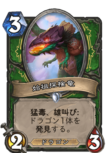 https://d15f34w2p8l1cc.cloudfront.net/hearthstone/043c6a88c9127cd22147bb0e919996d6e27e288c686654249c0672592ab21b27.png