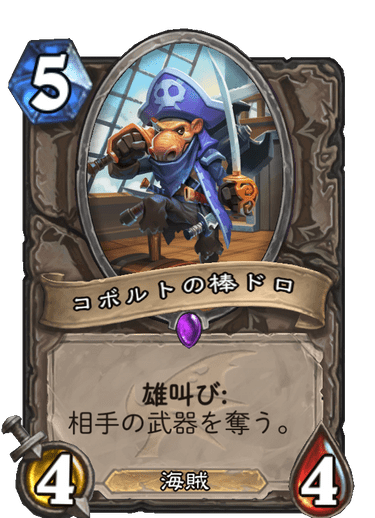 https://d15f34w2p8l1cc.cloudfront.net/hearthstone/055db92baaebbb95701b0d51a6359dbcb12ef41697b208cee6599cbe24788a35.png