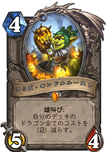 https://d15f34w2p8l1cc.cloudfront.net/hearthstone/08086cd7a9b702422c2bdbc020a8a5715b54a45d455bf1549a372ad2723df450.png