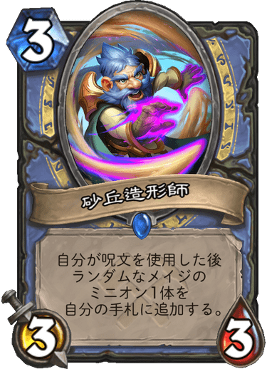 https://d15f34w2p8l1cc.cloudfront.net/hearthstone/08d19b7d7db1fd85961e5095a0667803073820d4519dacf7e76ffb9ddcab46e1.png