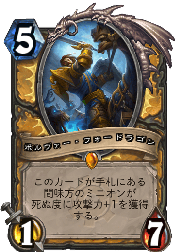 https://d15f34w2p8l1cc.cloudfront.net/hearthstone/0c744a7d9611147f2874dae4d08e26a4c8016f9a850e1eeda07510cb07f03b44.png
