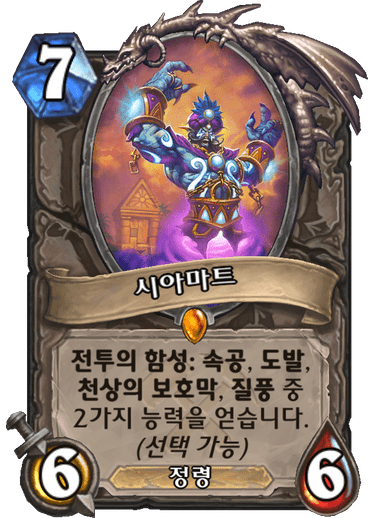 ììë§í¸