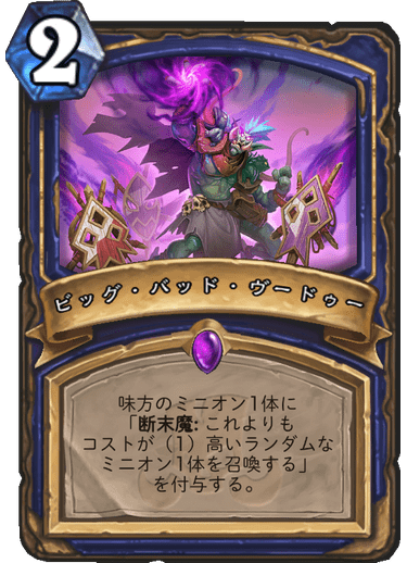 https://d15f34w2p8l1cc.cloudfront.net/hearthstone/1892f03fad0bc26208892acfbace268b7b8ee4d7a190f03adbde5a92f80399be.png