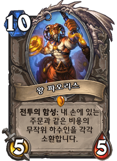 ì íì¤ë¦¬ì¤