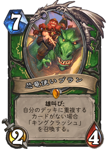 https://d15f34w2p8l1cc.cloudfront.net/hearthstone/1c010ee28ba67e9d83ec5f264393141e34fc4b01bb57bb8b36ebab5437cd273f.png