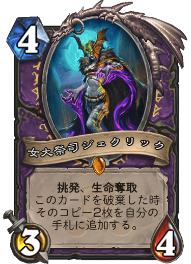 https://d15f34w2p8l1cc.cloudfront.net/hearthstone/1e3285ff33315b4aff23f8fa6e32f9c4c8911f4f5ef445d9e8b7e81e66108f89.png