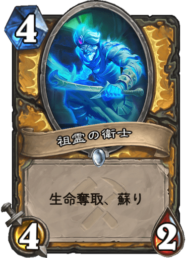 https://d15f34w2p8l1cc.cloudfront.net/hearthstone/2f2090bb17901a9798e4d92d25a3a319d9a864fcc2eb5e4d2bcb4dde2597a81e.png