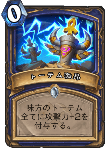 https://d15f34w2p8l1cc.cloudfront.net/hearthstone/30c07d82426167ce6f345902204b6ecc9531441181ba161f7224c5401f09bf74.png