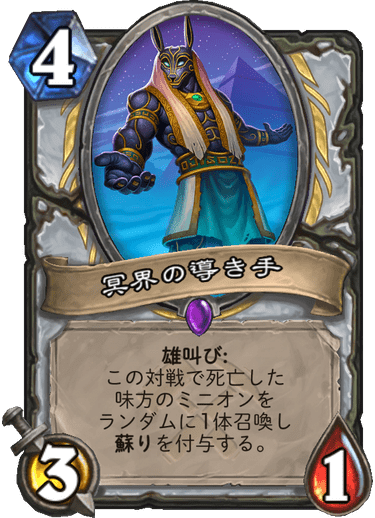 https://d15f34w2p8l1cc.cloudfront.net/hearthstone/32298ea065f29e973744a01a79ceb18e112fa52952f05a4baa1f15b99e9a34af.png