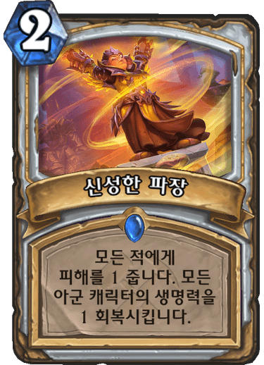 ì ì±í íì¥