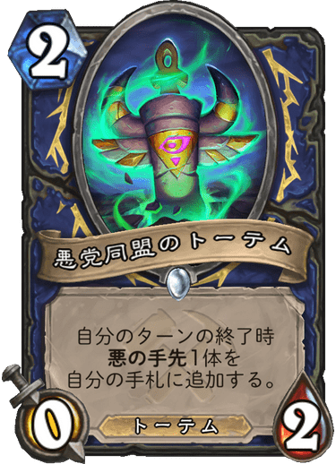 https://d15f34w2p8l1cc.cloudfront.net/hearthstone/337a08ed092bcc82bb6714b98358f3cdffb6ecf758bc02316694af29939dc652.png