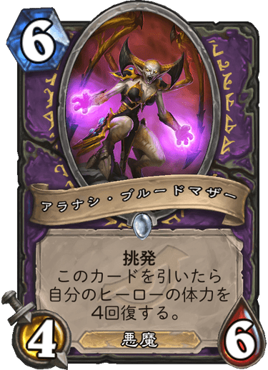 https://d15f34w2p8l1cc.cloudfront.net/hearthstone/33a65b2a8e231000085952416572437fa6bff545b053be1a328a3187a8f28ff8.png