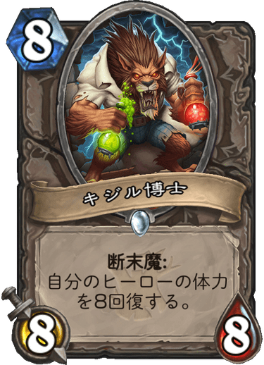 https://d15f34w2p8l1cc.cloudfront.net/hearthstone/3517b6c6291443be22398dd1c619c8bfbdf8bb77efdd1e6027bf55488d1d7553.png