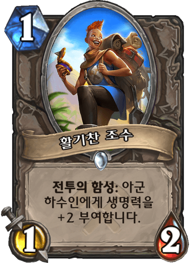 íê¸°ì°¬ ì¡°ì