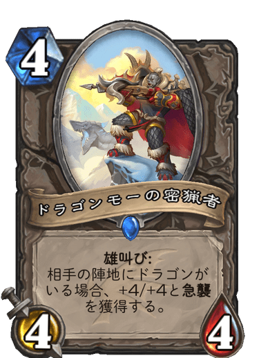 https://d15f34w2p8l1cc.cloudfront.net/hearthstone/390acecfe8d590ef7e6e0215b840fd437323247b7018c5b02599ba602d6fdedc.png