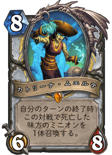 https://d15f34w2p8l1cc.cloudfront.net/hearthstone/3abaabf8927914e345edac97c6c91bdda802e0184ac1fec5826d27071ef28c9c.png