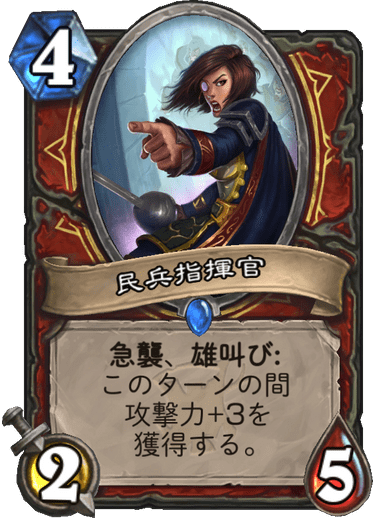 https://d15f34w2p8l1cc.cloudfront.net/hearthstone/3bdd3202ceb7368293162aff46bf740051194826e28798e6b46ac10d97ce4f00.png