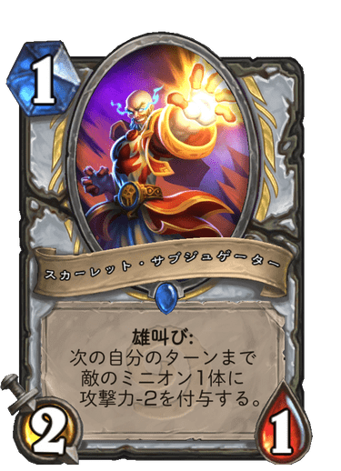 コアセットとクラシックフォーマットの導入 ハースストーン