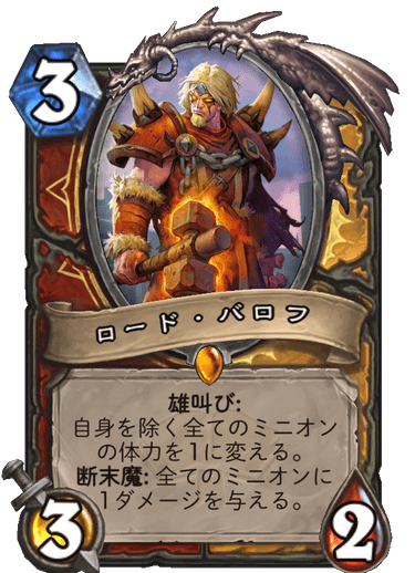 https://d15f34w2p8l1cc.cloudfront.net/hearthstone/3f3e1f27d3845f11f6b0525d8551826b2512e050aaaea9287ea3a136300da9ee.png
