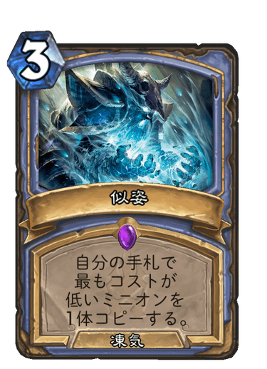 似姿