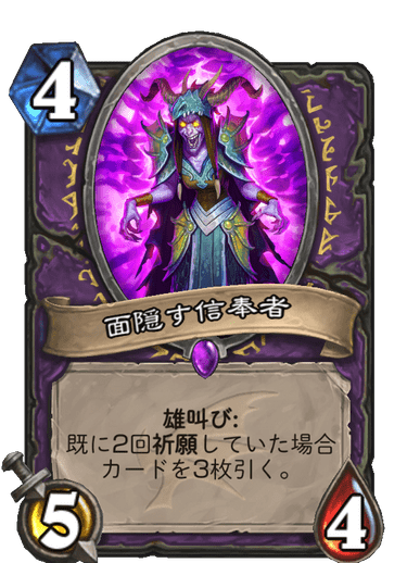 https://d15f34w2p8l1cc.cloudfront.net/hearthstone/4709d109bdb33a6e216622ace230b2f4378c8188b6bb7e1ea1a20342ae7b41d7.png