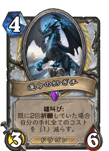 https://d15f34w2p8l1cc.cloudfront.net/hearthstone/476ece9673c29ee5a53a670d644f20b416174178267e94ea02323bdf8473fd31.png