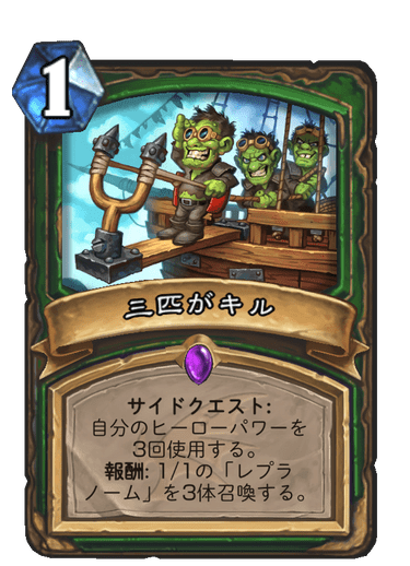 https://d15f34w2p8l1cc.cloudfront.net/hearthstone/4816c17fe7c8356a2329ad136d0734bb33ffe4e3e1eaf6f4921d25a6bba7220f.png