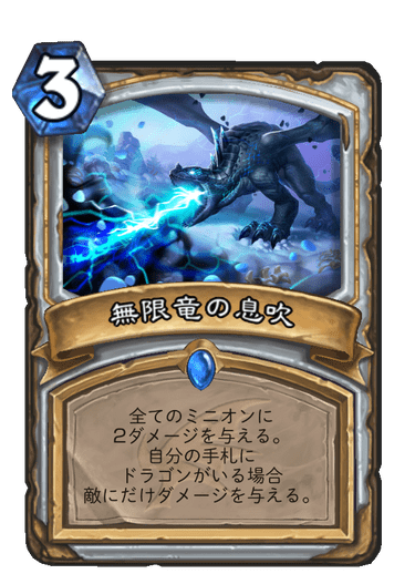https://d15f34w2p8l1cc.cloudfront.net/hearthstone/4e784d4e1527b2df4947b4cf31a75bce380ce28efd90a3e1147cc9de1231e493.png