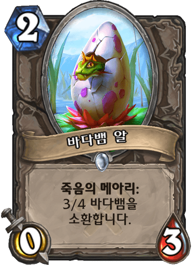 ë°ë¤ë± ì