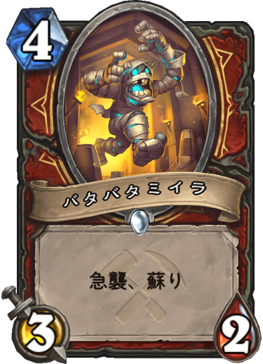 https://d15f34w2p8l1cc.cloudfront.net/hearthstone/54b1fdcf3001e3fe66f165a491d2e5be321060e6c9cf6b332e72014bb20bdde1.png