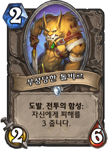 ë¶ìë¹í í¨ë¹ë¥´