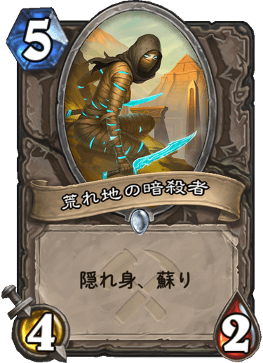 https://d15f34w2p8l1cc.cloudfront.net/hearthstone/54eab0040933fceca6c301e80cfae4a1502f7400489cc5a2746315c186b9b582.png