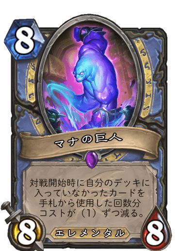 https://d15f34w2p8l1cc.cloudfront.net/hearthstone/5fe31277a4e55d8e658c8a46d4e79b2b2fa94a9ae3f5a4edf33f07a112702c6c.png