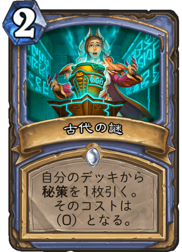 https://d15f34w2p8l1cc.cloudfront.net/hearthstone/613c427ef7e26df5816b62f97dd1f29c73f94dc4833b44cbc03e23fdb105206d.png
