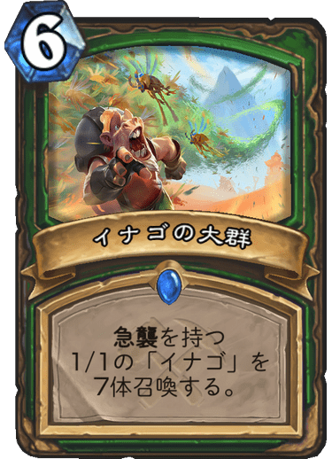 https://d15f34w2p8l1cc.cloudfront.net/hearthstone/631552a1df3c188245557b0140d20f7c4c02d0b0565eeb0711c7611cb21e7da0.png
