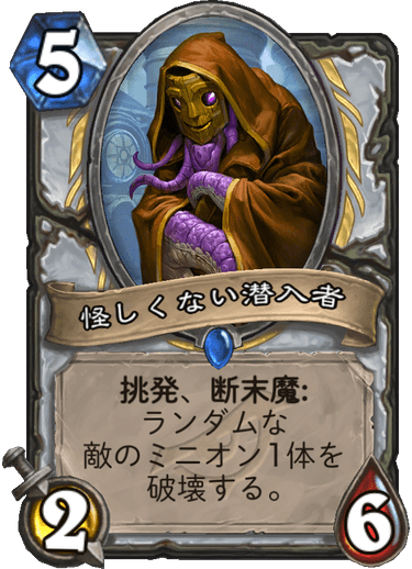 https://d15f34w2p8l1cc.cloudfront.net/hearthstone/635f65b1d551242cfd8db23bb73d7596aede33102f6aec96fd7e8b1edd750bec.png