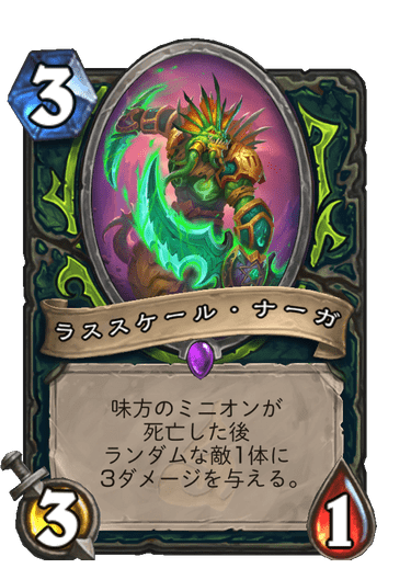 告知 灰に舞う降魔の狩人 ハースストーン 最新拡張版 ハースストーン Blizzard ニュース 告知 灰に舞う降魔の狩人 ハースストーン 最新拡張版 ハースストーン Blizzard ニュース