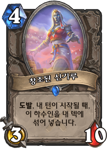 ì°½ì¡°ë ì ê¸°ë£¨