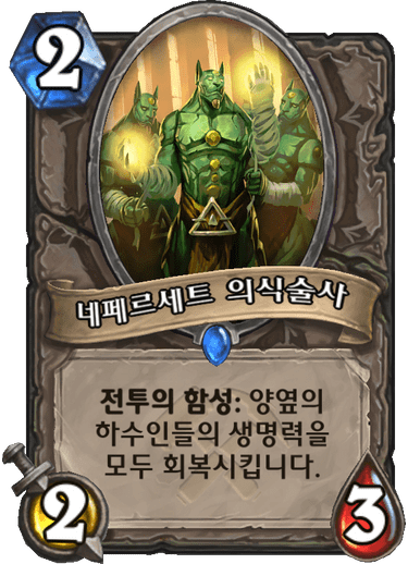 ë¤íë¥´ì¸í¸ ììì ì¬