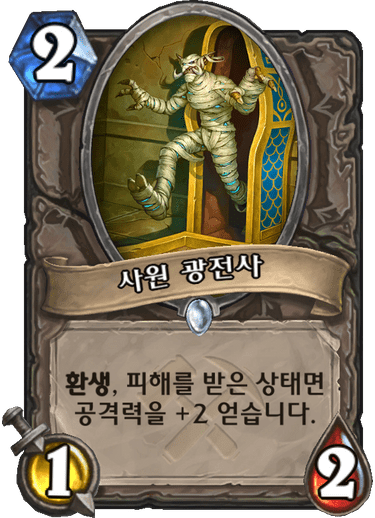 ì¬ì ê´ì ì¬