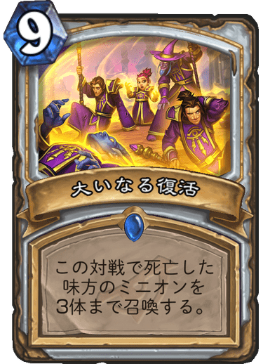 https://d15f34w2p8l1cc.cloudfront.net/hearthstone/6c2f6f1b458b6a63d2803d245088fcbe9e7ba347b558fc225e57ea1935aafbdb.png