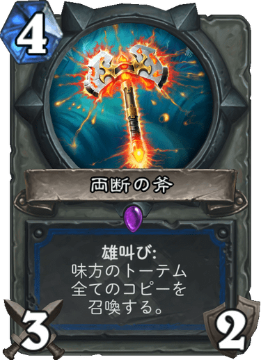 https://d15f34w2p8l1cc.cloudfront.net/hearthstone/760348fa72fa0225a68d2c5a572dbaa98e6c6e4afd26c2c13203779e35e72f35.png