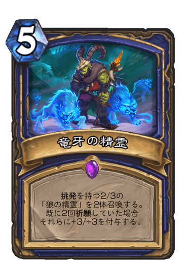 https://d15f34w2p8l1cc.cloudfront.net/hearthstone/7c025ee2c78ffeb5c7021c9ba342a2f5579b8163dbbe62e707b9bb9e4b11377b.png