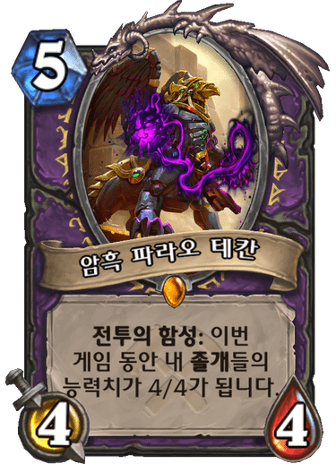 ìí íë¼ì¤ íì¹¸