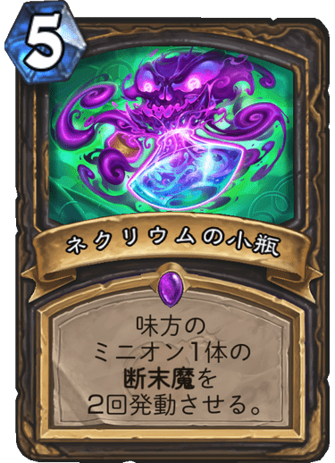 https://d15f34w2p8l1cc.cloudfront.net/hearthstone/8ad9cabe01dcc64b846e3ded928a340da45b4c1ce3423b10b38327f0a6f87809.png