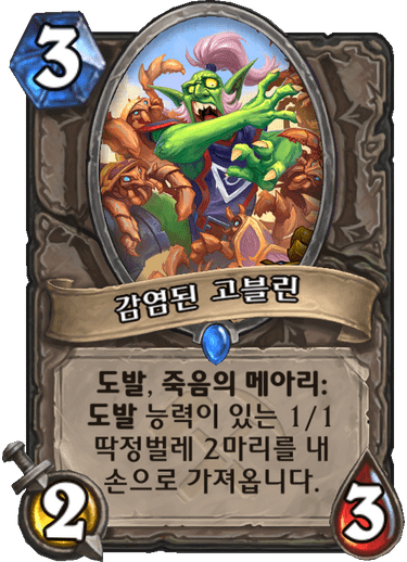 ê°ì¼ë ê³ ë¸ë¦°