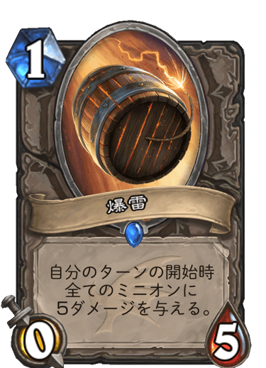 https://d15f34w2p8l1cc.cloudfront.net/hearthstone/927c8a94ade221e1bd15e2551d397c32d8e2d1da8498005e2c3466923e221600.png