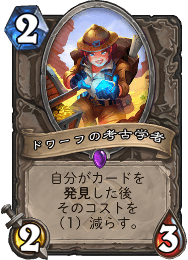 https://d15f34w2p8l1cc.cloudfront.net/hearthstone/94a1aa79203729296f5c86f65b9c68e0bffe2b1b058a31b2af808d35e13142e8.png